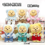 New Cartoon Winnie The Pooh Bear Vinyl Face Plush Toy Bag Charm Blind Box Soft Stuffed Doll Trendy Winnie The Pooh Gift