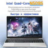 Portable Laptop 15.6inch Intel Celeron N5095 16GB RAM 1TB SSD DDR4 Windows 11 Pro Camera Fingerprint Backlit Keypad Computer PC