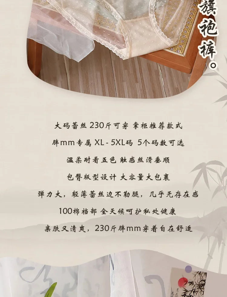 XL-5XL Women's Underwear Sexy Lace Panties Girls Flower Comfort Briefs Large Size Mid Waist Seamless Underpants Female Lingerie