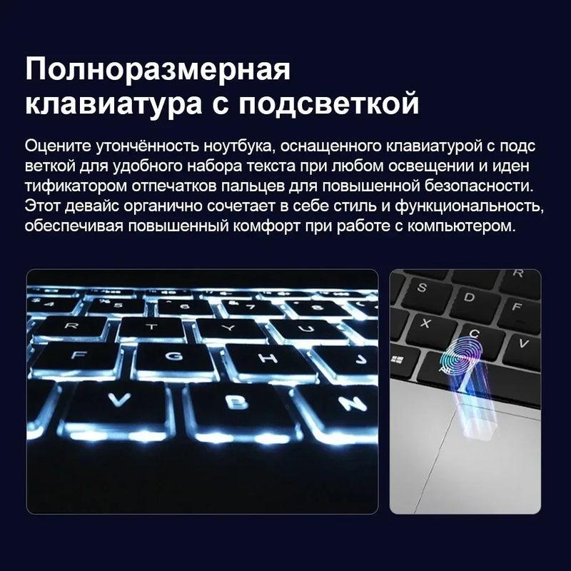 Portable Laptop 15.6inch Intel Celeron N5095 16GB RAM 1TB SSD DDR4 Windows 11 Pro Camera Fingerprint Backlit Keypad Computer PC