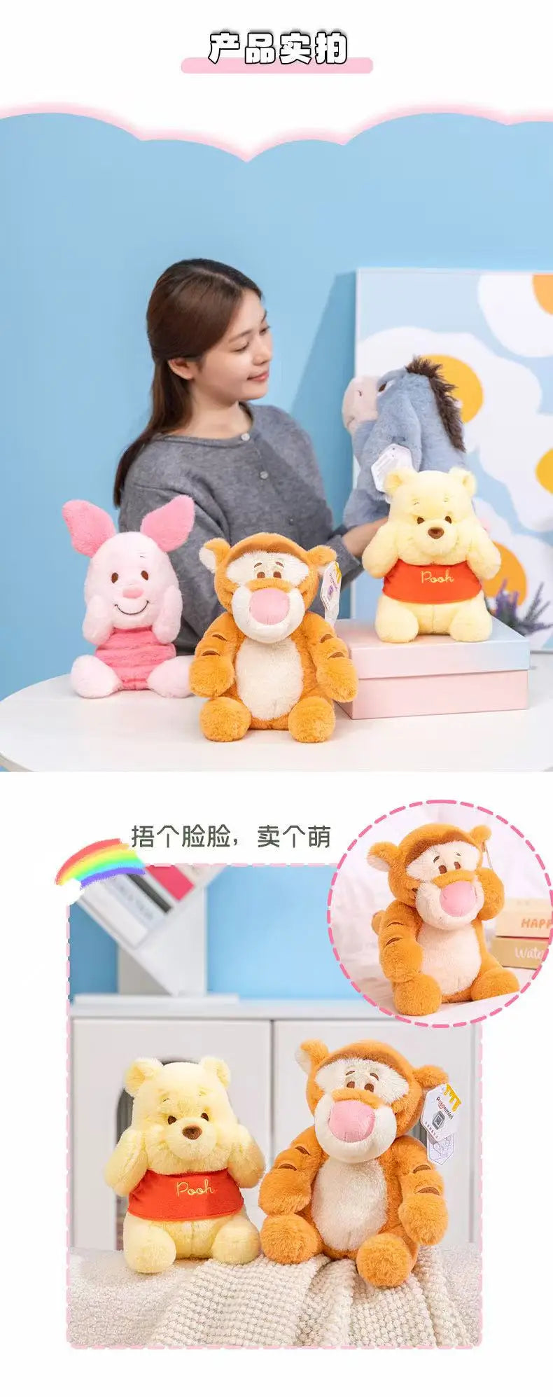 New MINISO Winnie the Pooh series stuffed plush toys, cute cartoon dolls, fun collectibles, perfect birthday gifts for kids.