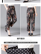 XL-8XL Plus Size Women Harem Pants Casual Elastic High Waist Pants Print Middle Aged Women Loose Straight Pants Mom Trousers