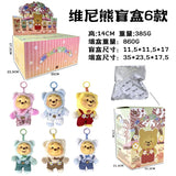 New Cartoon Winnie The Pooh Bear Vinyl Face Plush Toy Bag Charm Blind Box Soft Stuffed Doll Trendy Winnie The Pooh Gift