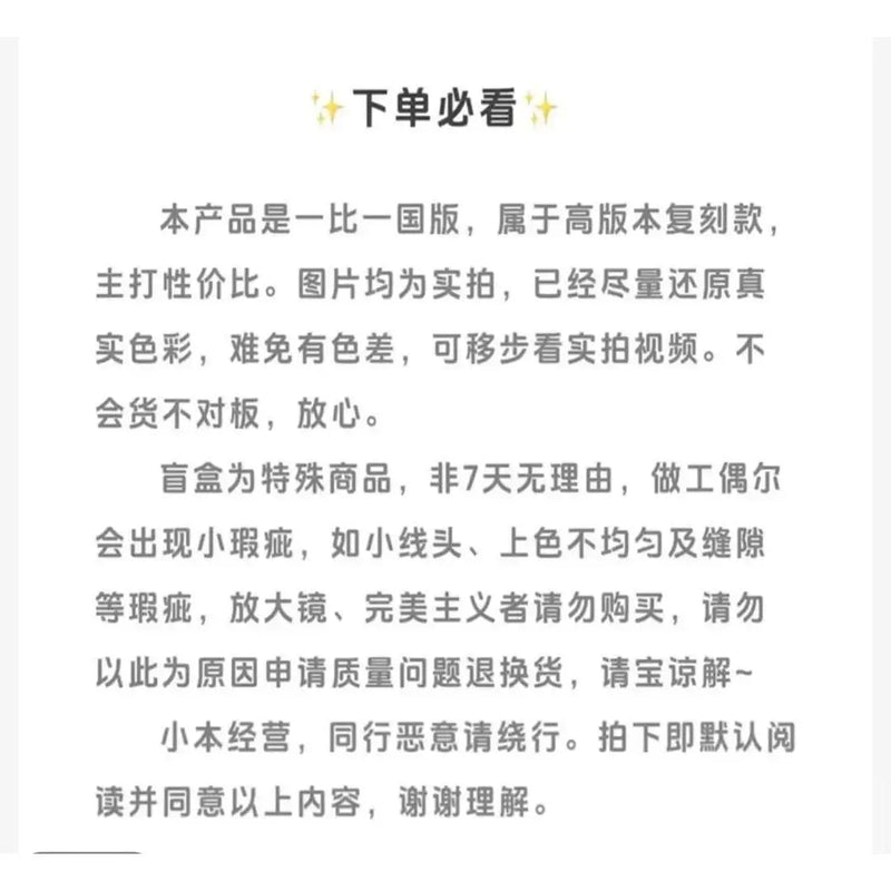 New Cartoon Winnie The Pooh Bear Vinyl Face Plush Toy Bag Charm Blind Box Soft Stuffed Doll Trendy Winnie The Pooh Gift